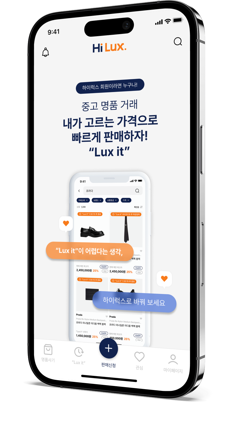 하이럭스 소개 이미지