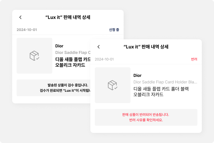 정식 감정
